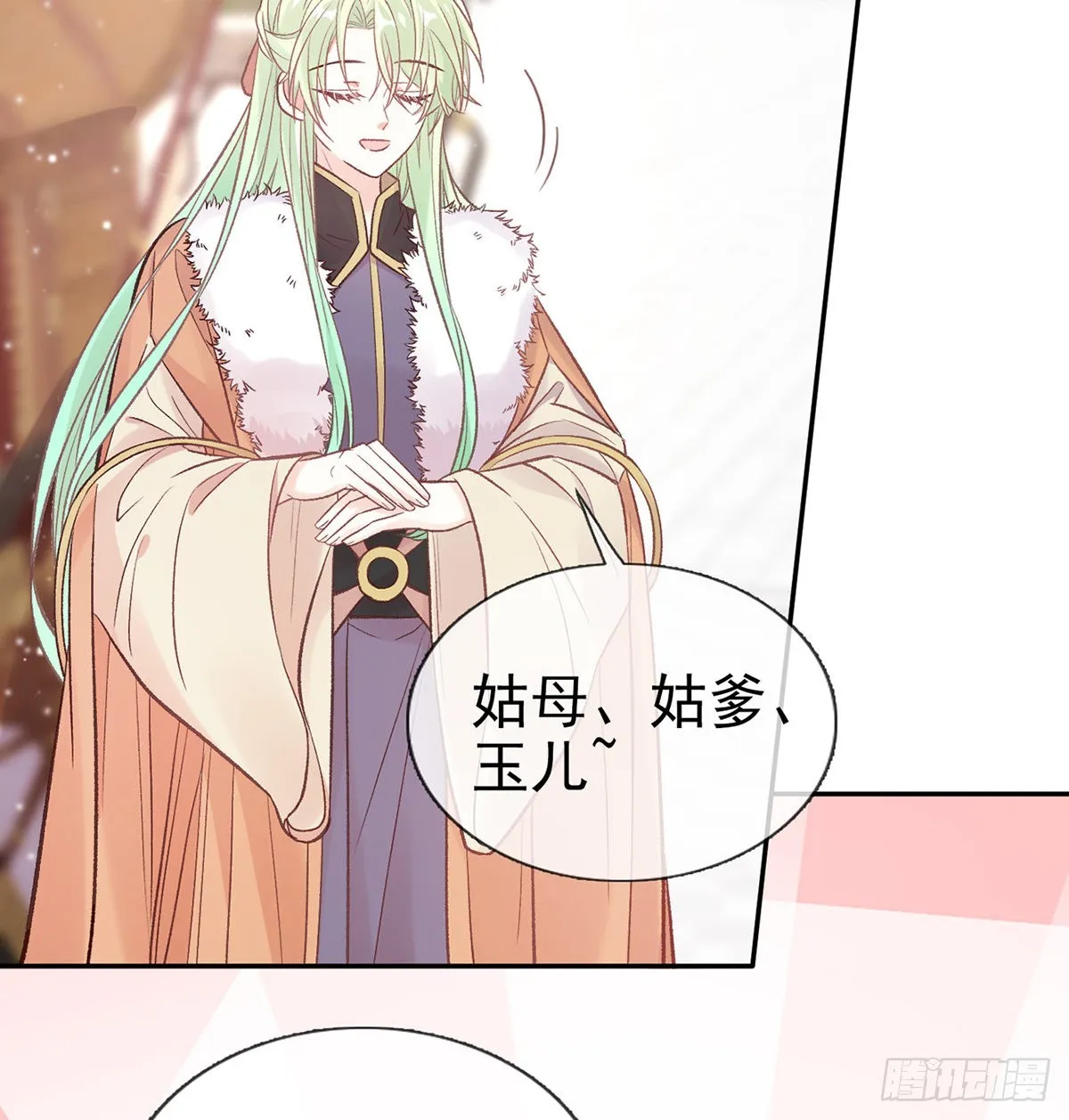 终于到了京城 第5页