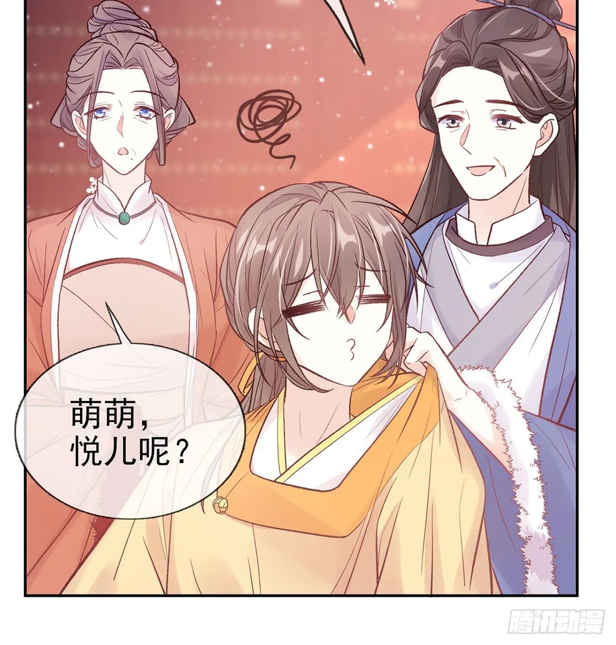终于到了京城 第8页