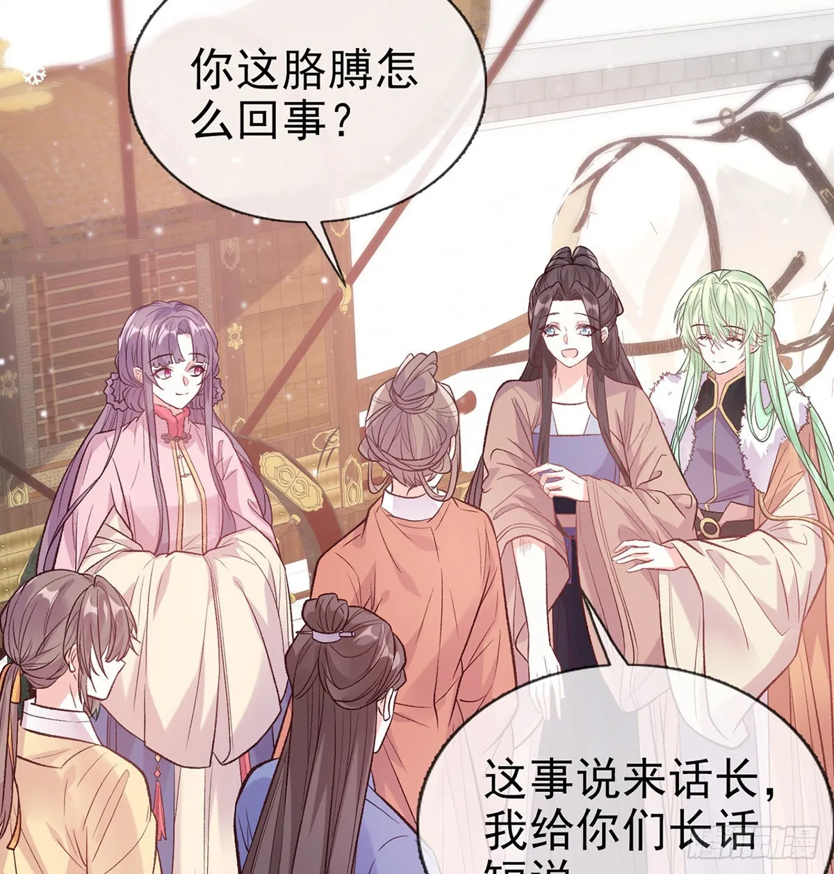 终于到了京城 第15页