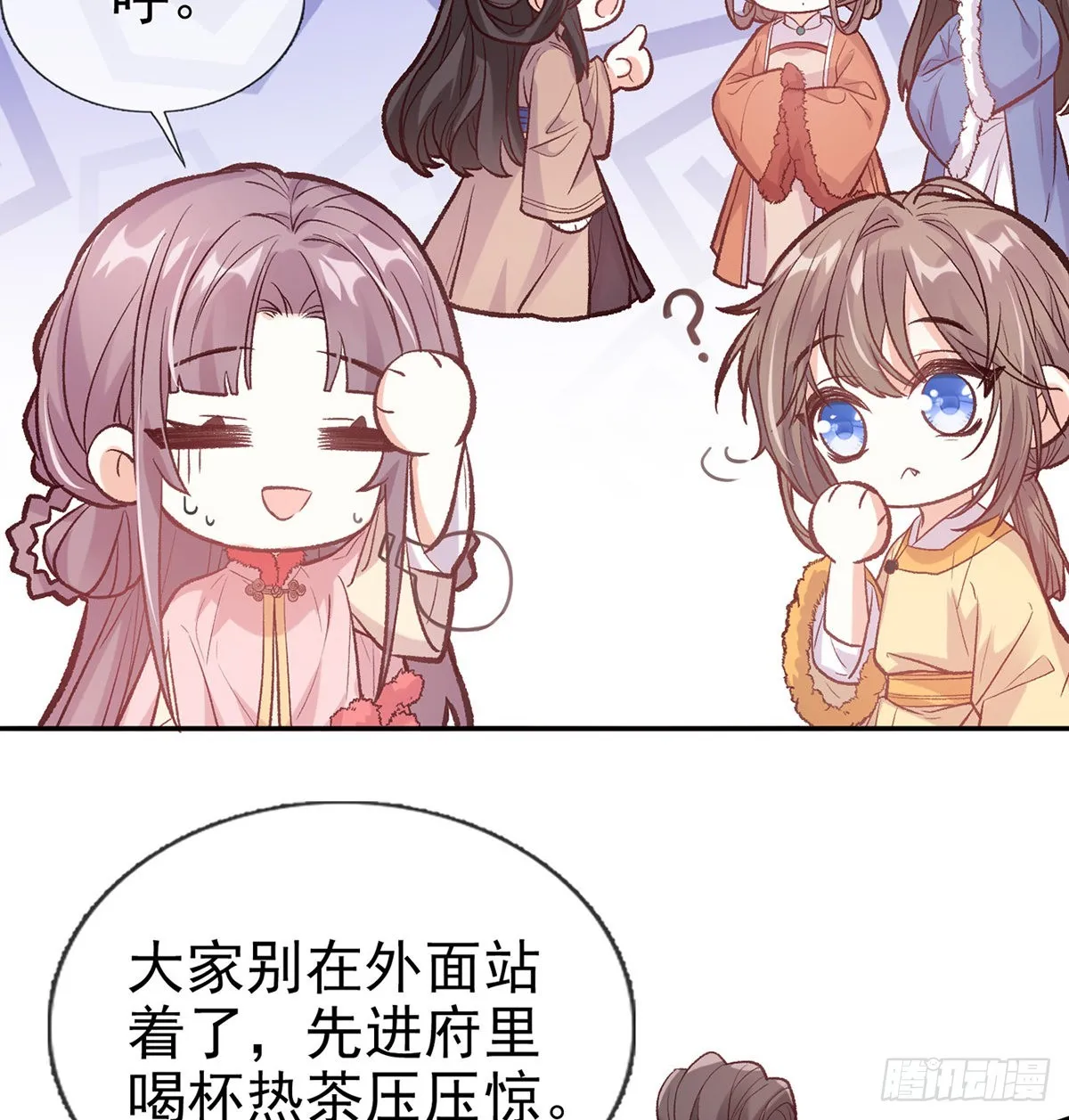 终于到了京城 第17页