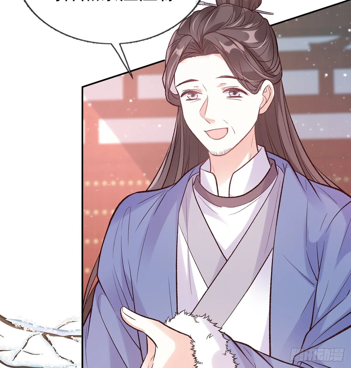 终于到了京城 第18页