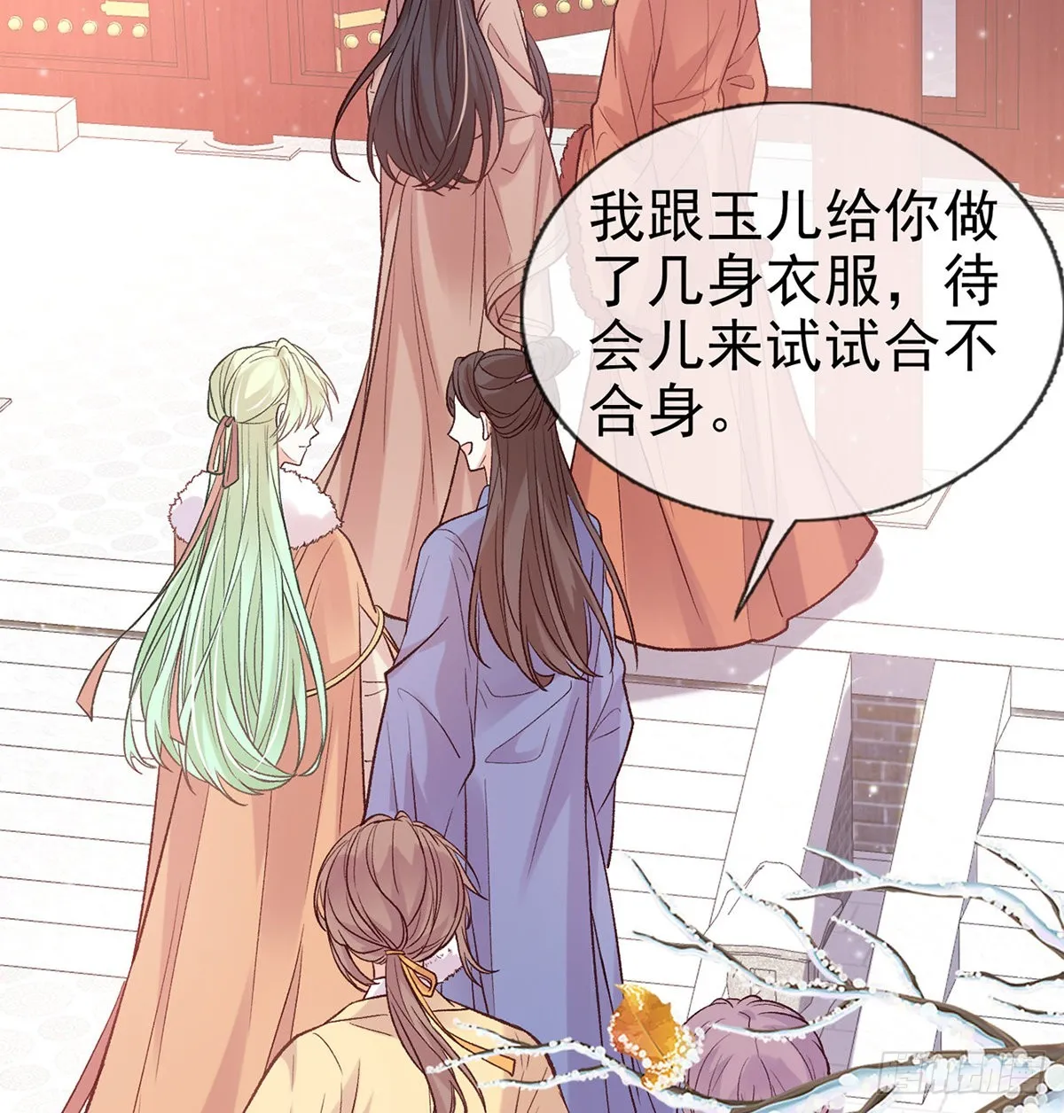 终于到了京城 第20页