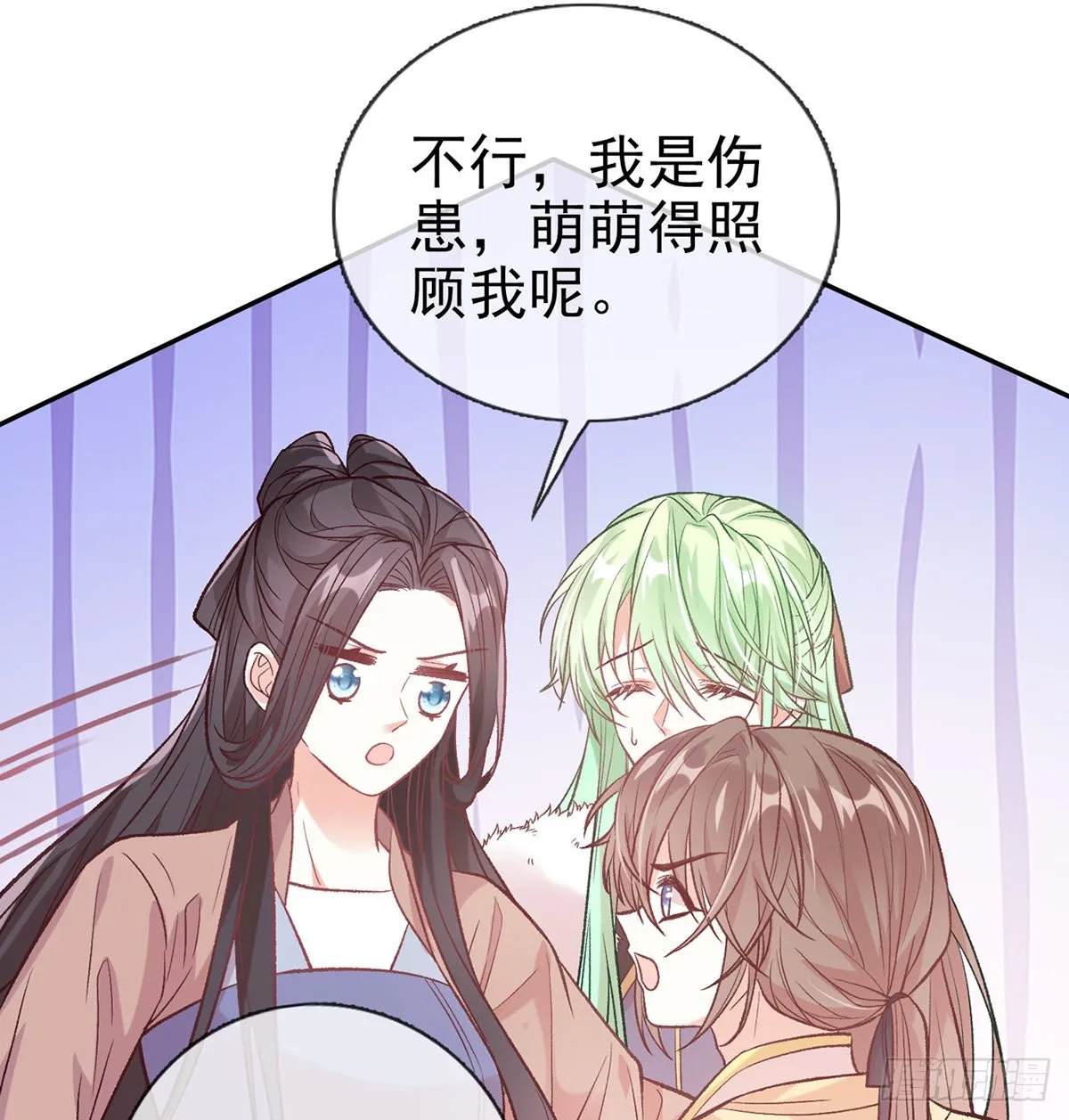终于到了京城 第22页