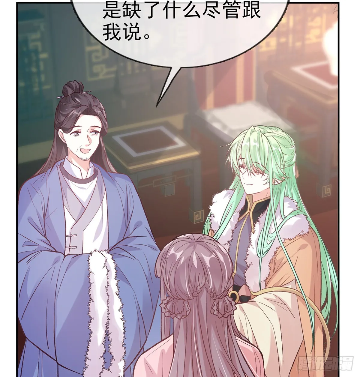 终于到了京城 第27页