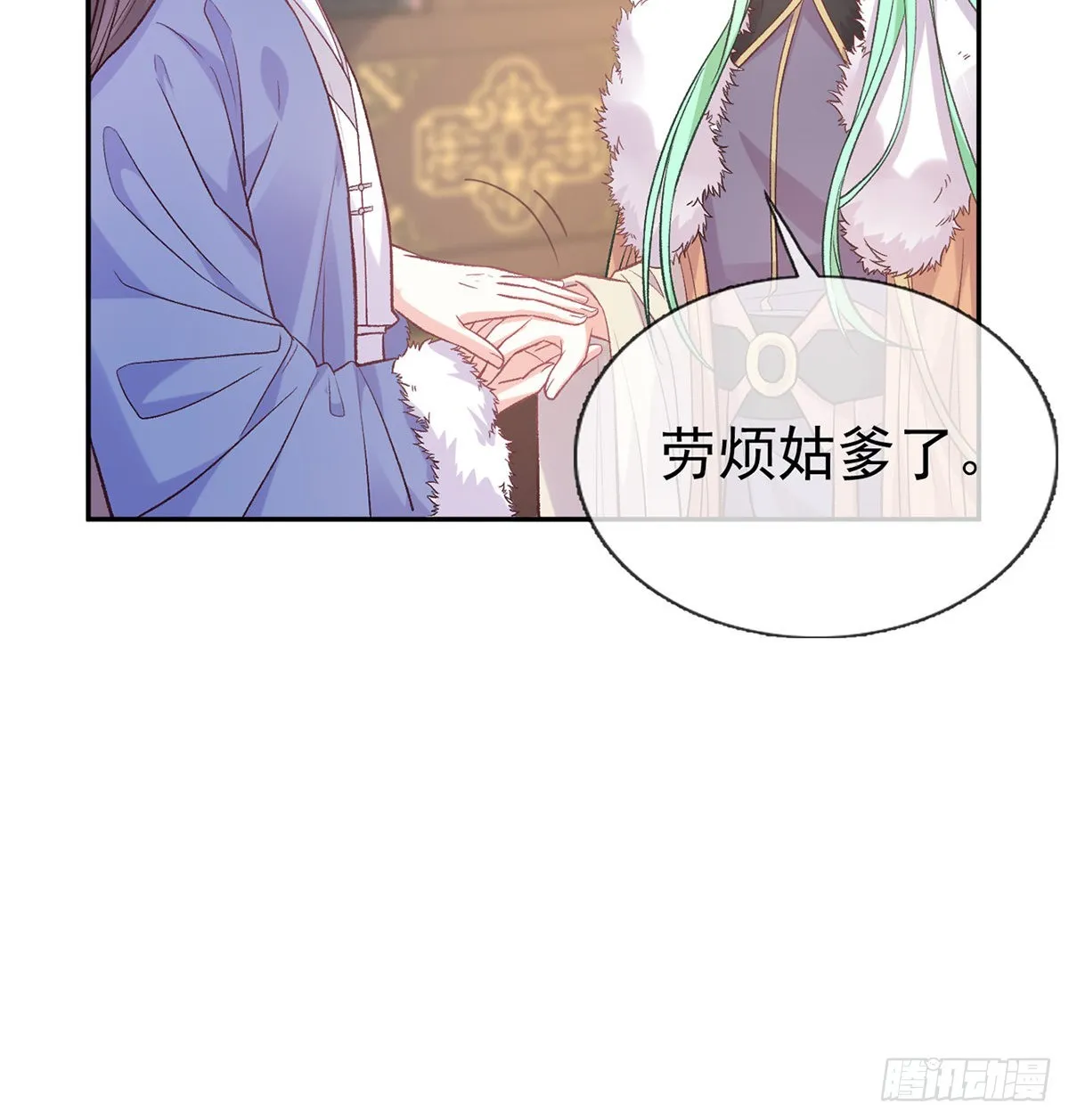 终于到了京城 第31页