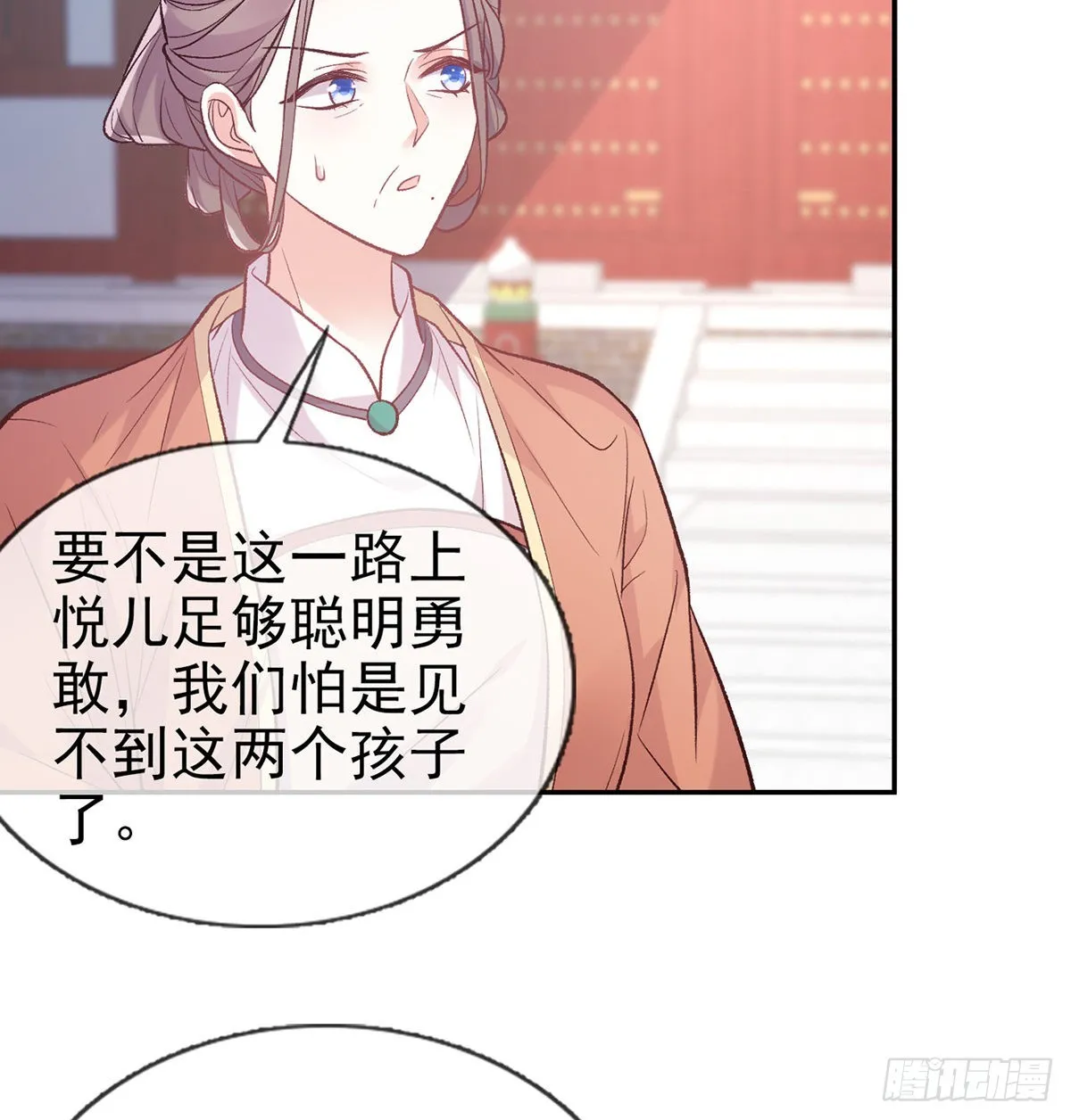 终于到了京城 第36页