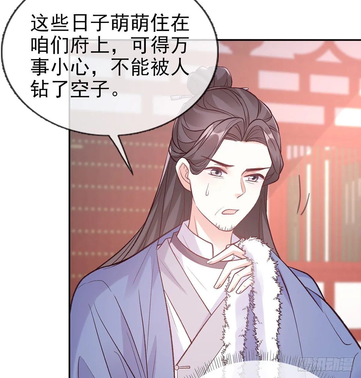 终于到了京城 第37页