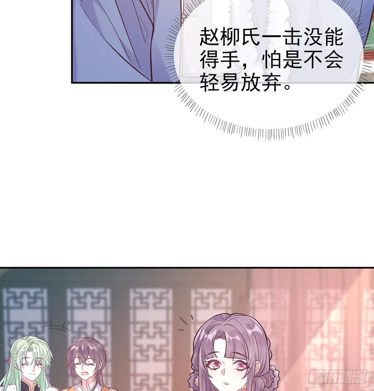 终于到了京城 第38页