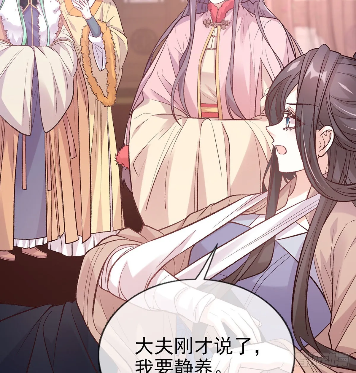 终于到了京城 第39页