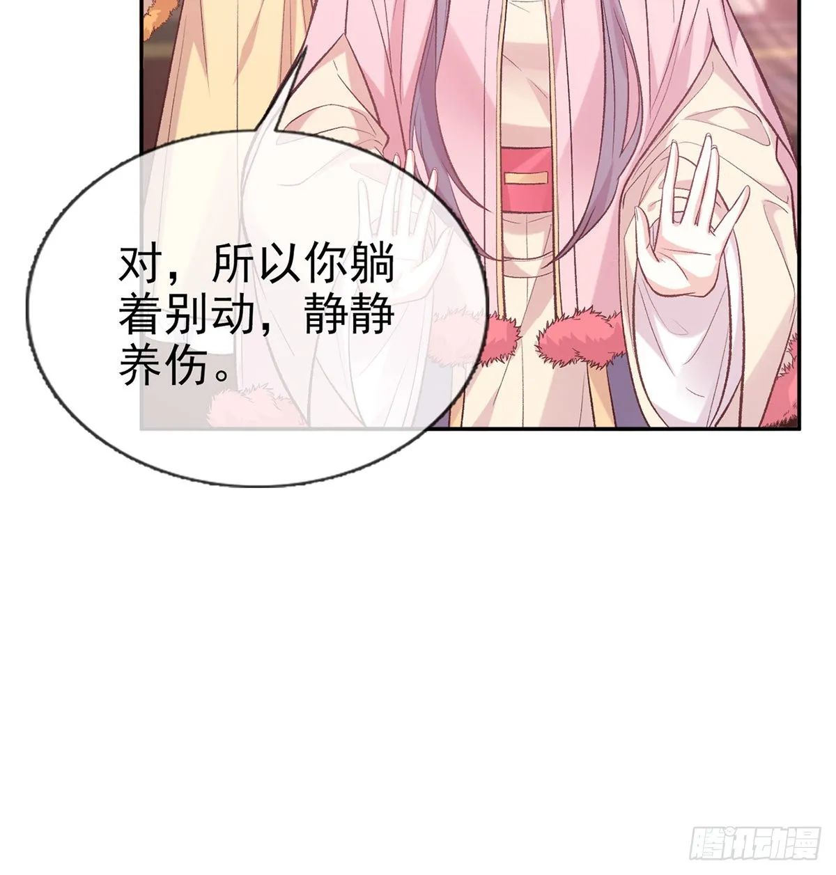 终于到了京城 第41页