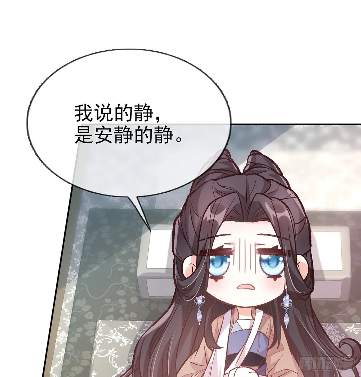 终于到了京城 第42页