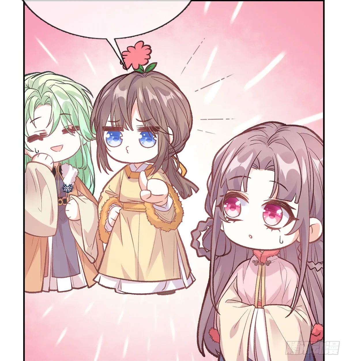 终于到了京城 第44页