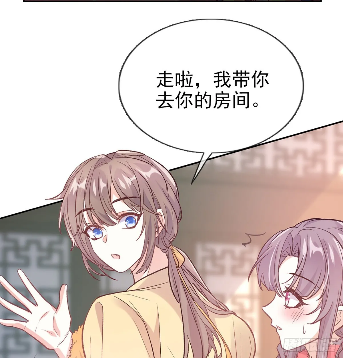 终于到了京城 第45页