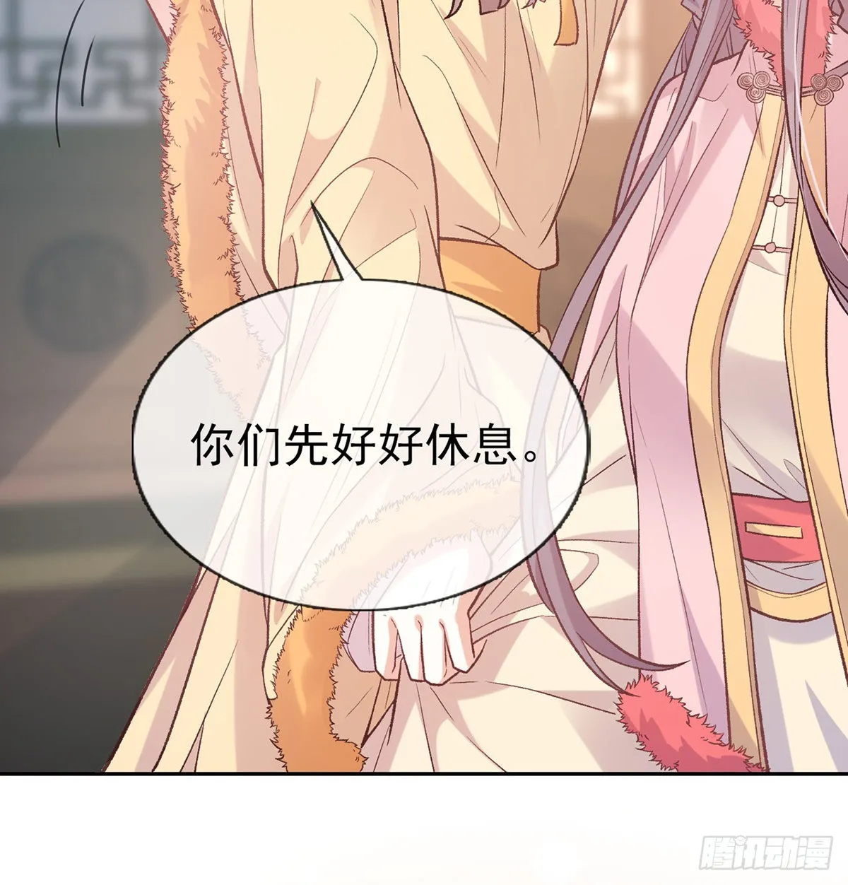 终于到了京城 第46页