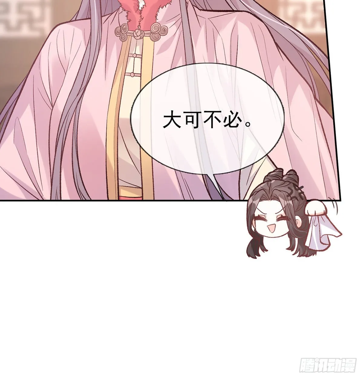 终于到了京城 第49页