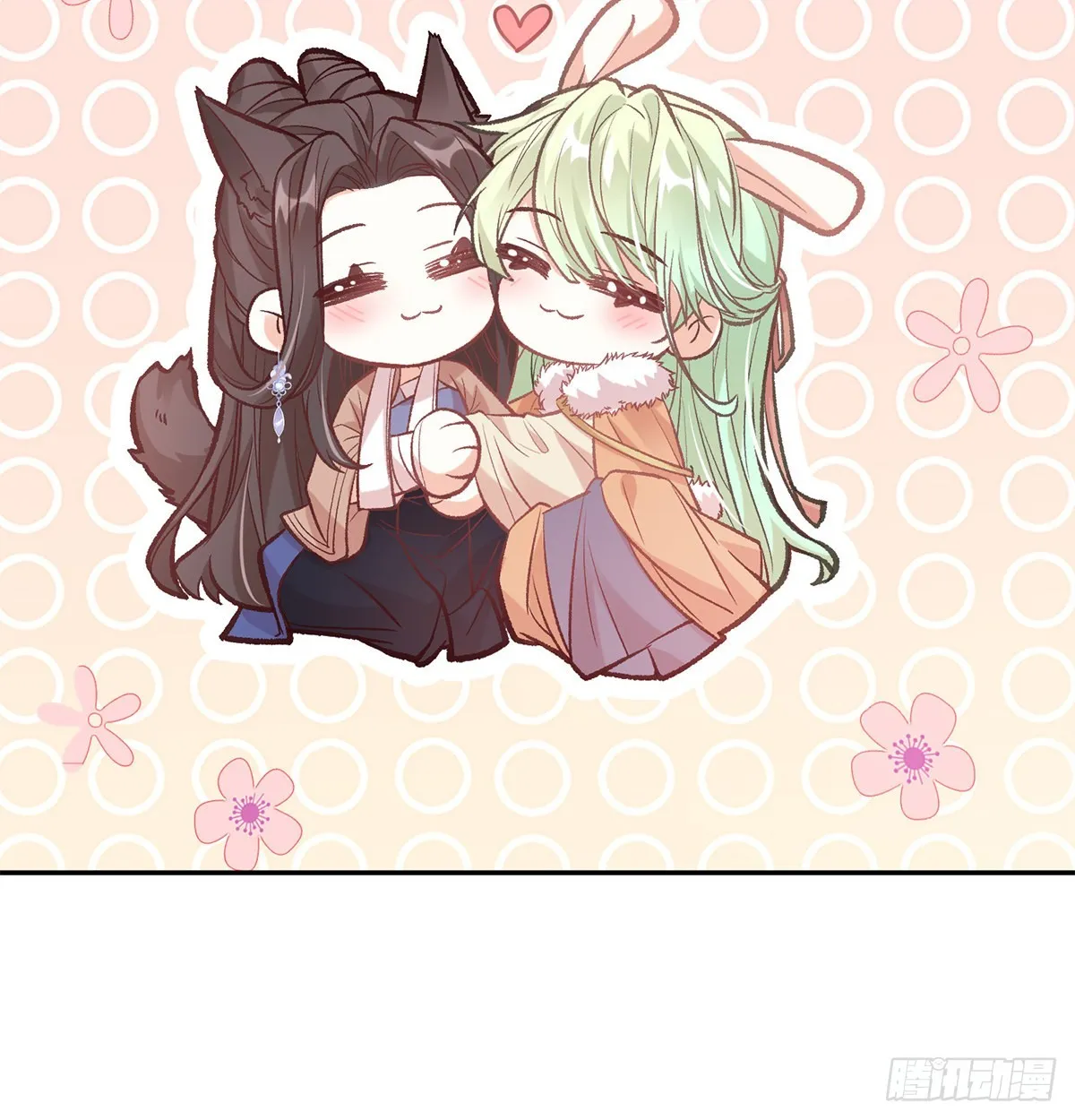 终于到了京城 第55页
