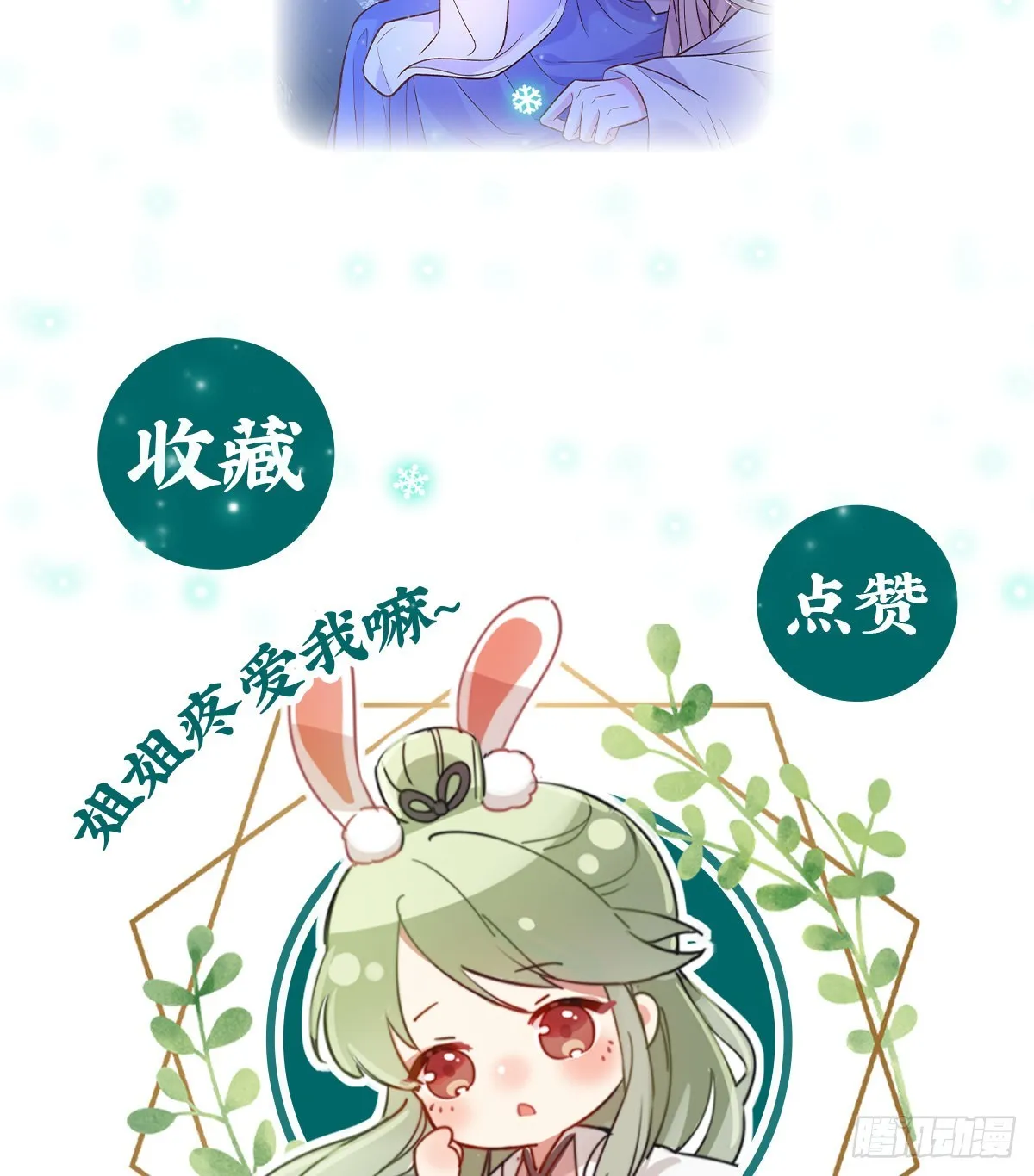 终于到了京城 第57页