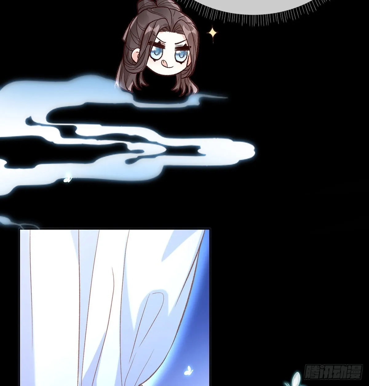 咱们有儿子了！ 第21页