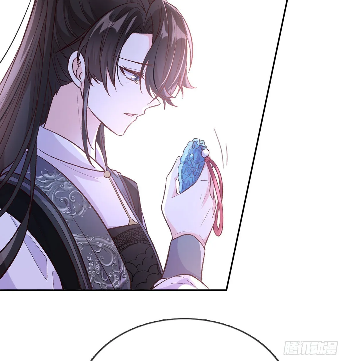 儿女双全 第5页