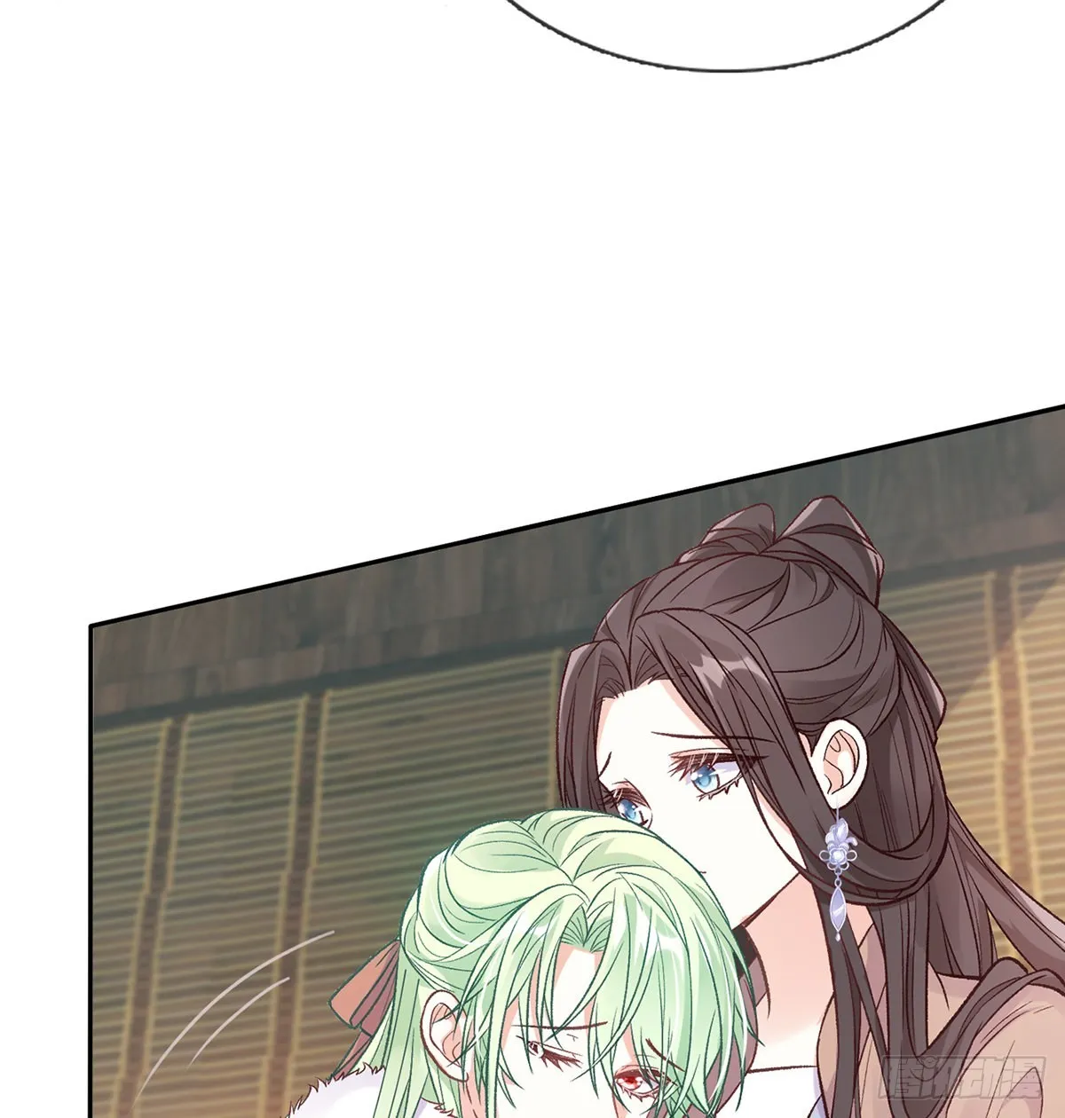 儿女双全 第9页