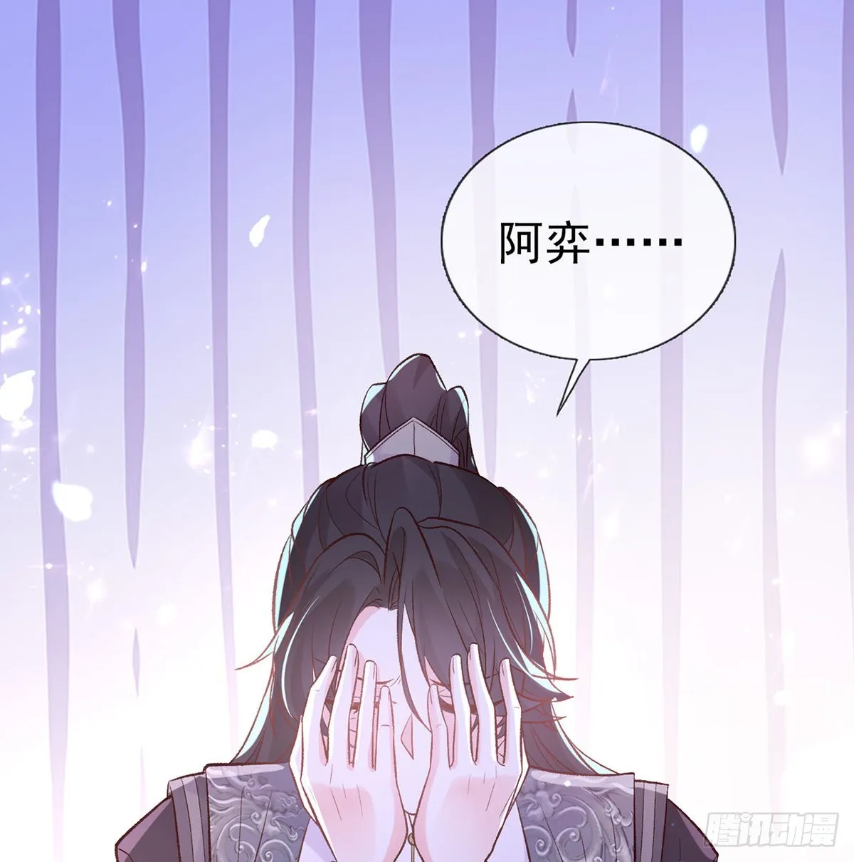 儿女双全 第11页