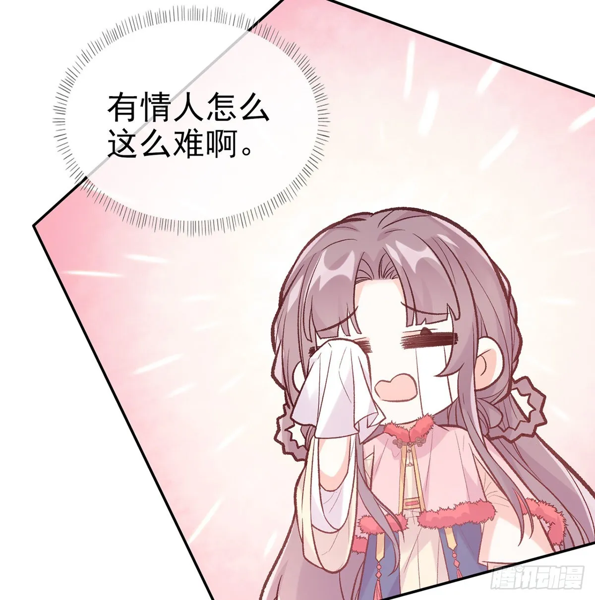儿女双全 第13页
