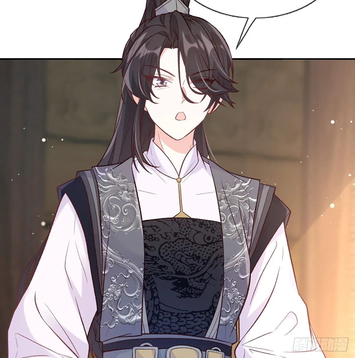 儿女双全 第19页