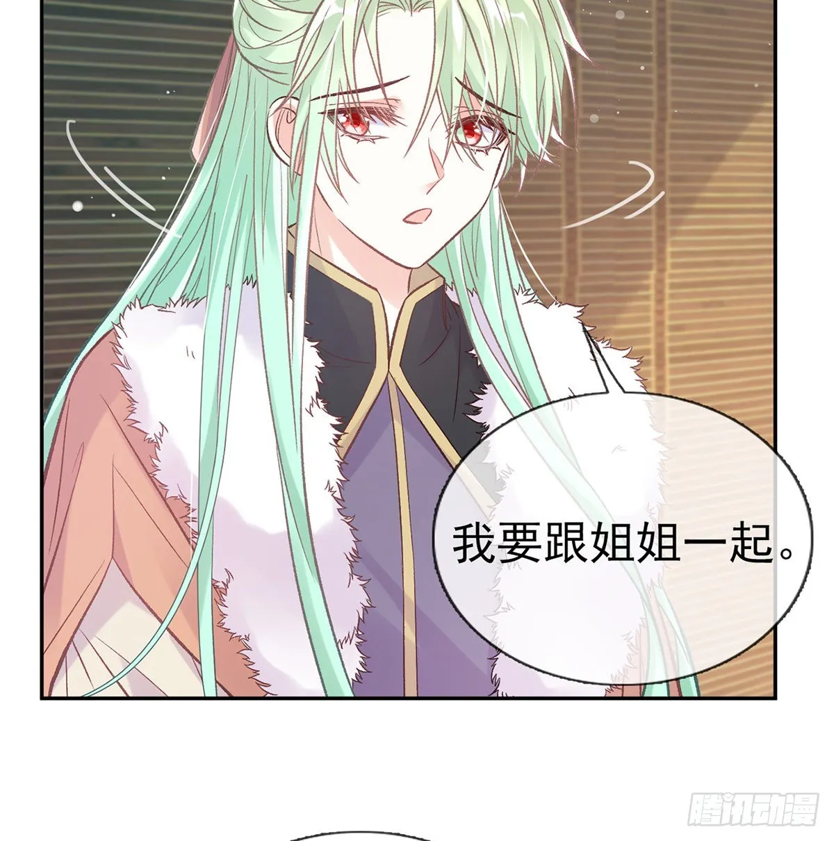 儿女双全 第23页