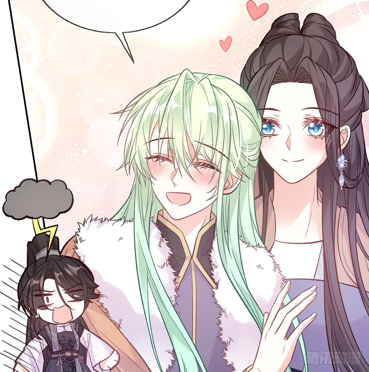 儿女双全 第26页