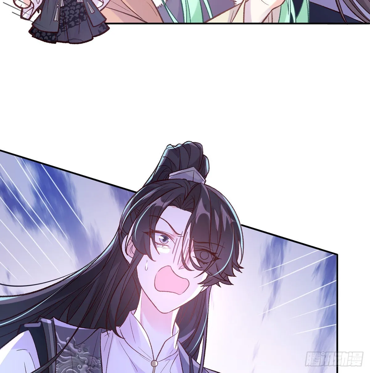 儿女双全 第27页
