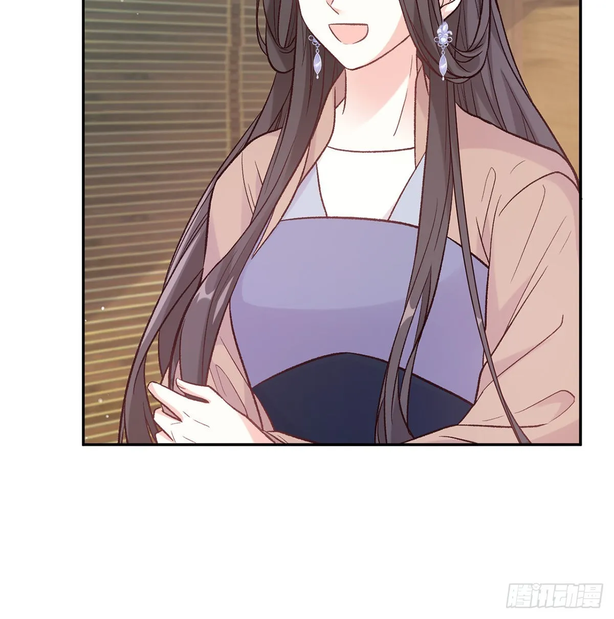 儿女双全 第30页