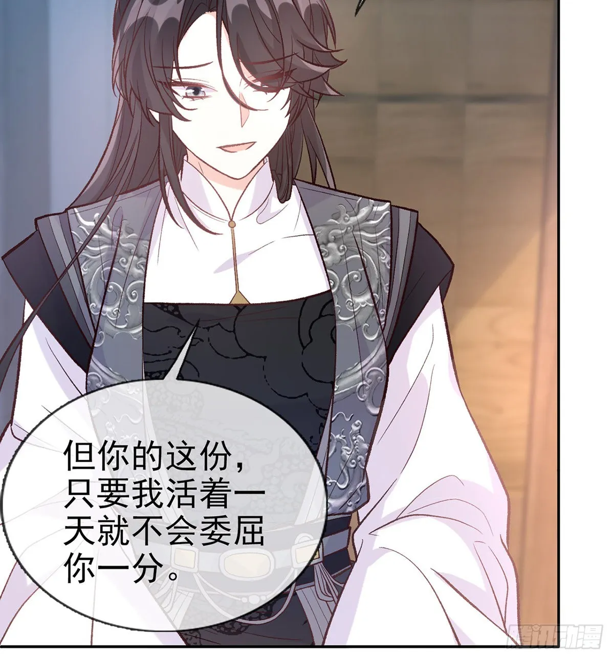 儿女双全 第34页