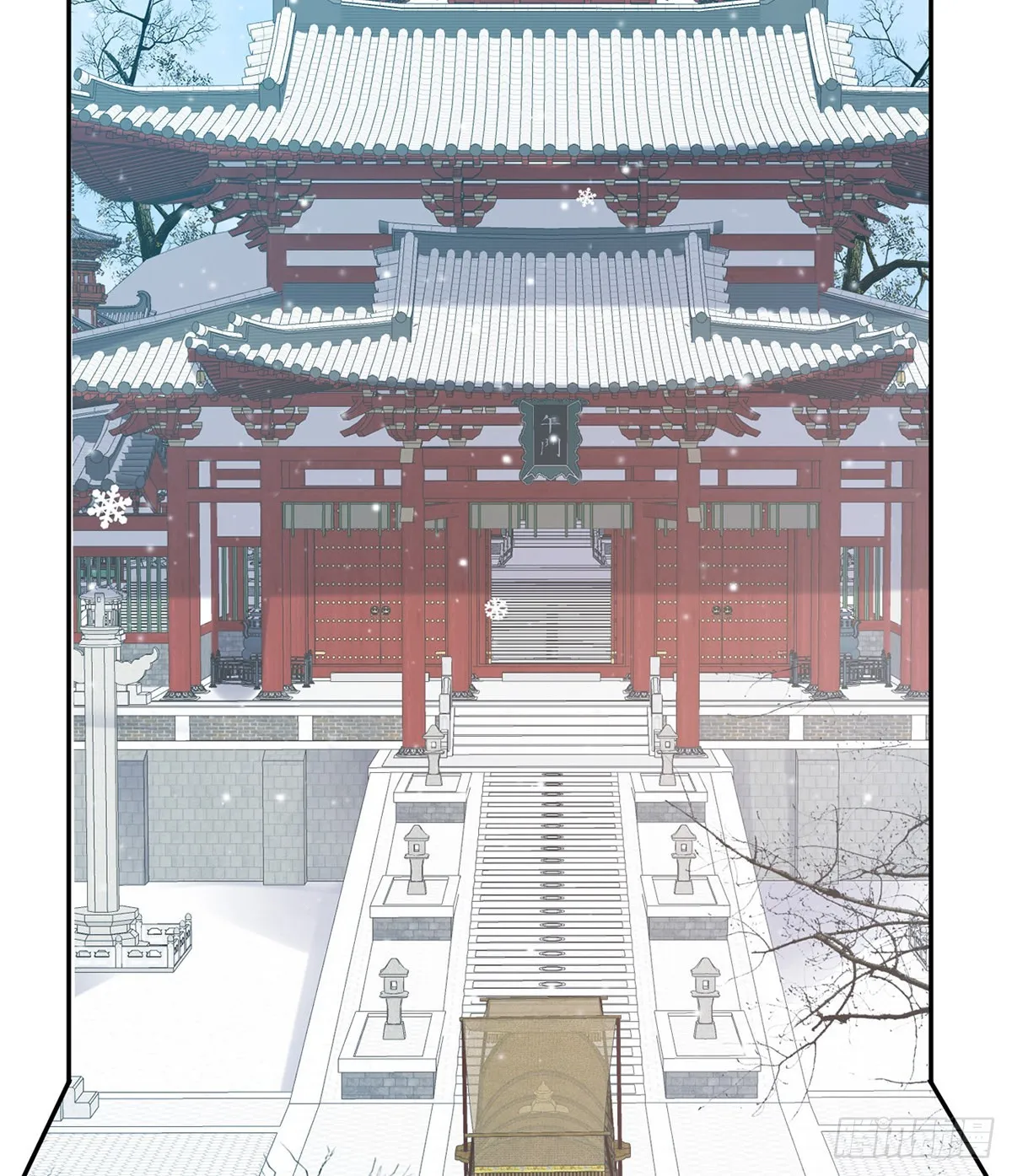 儿女双全 第51页