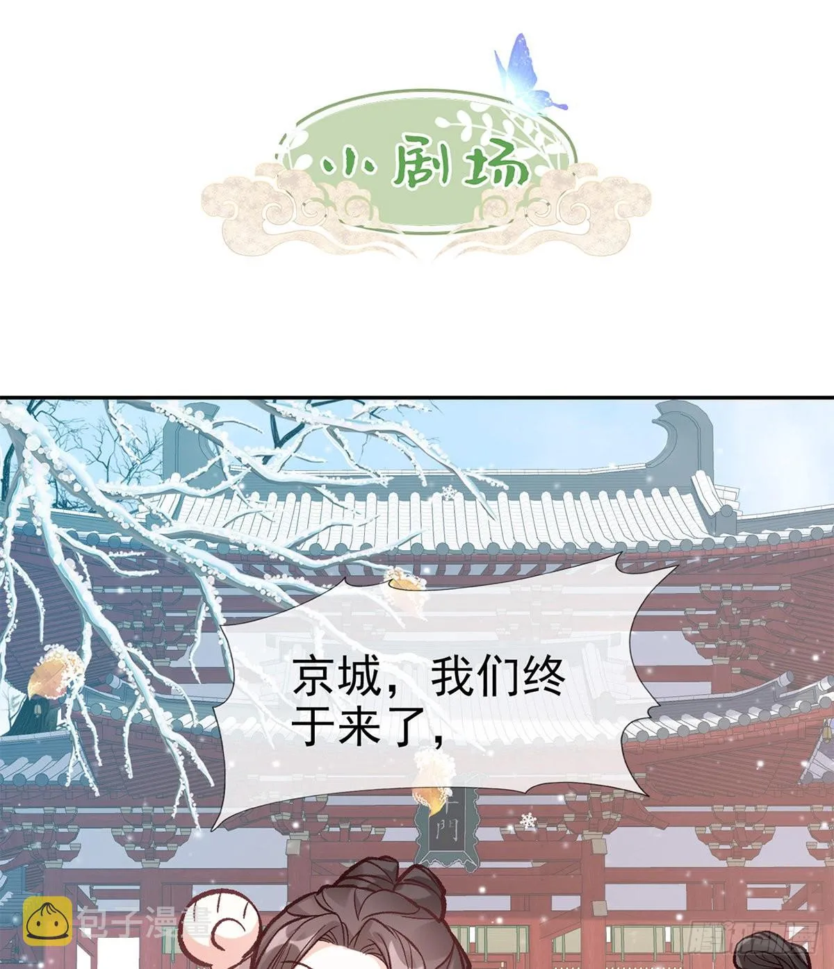 儿女双全 第53页
