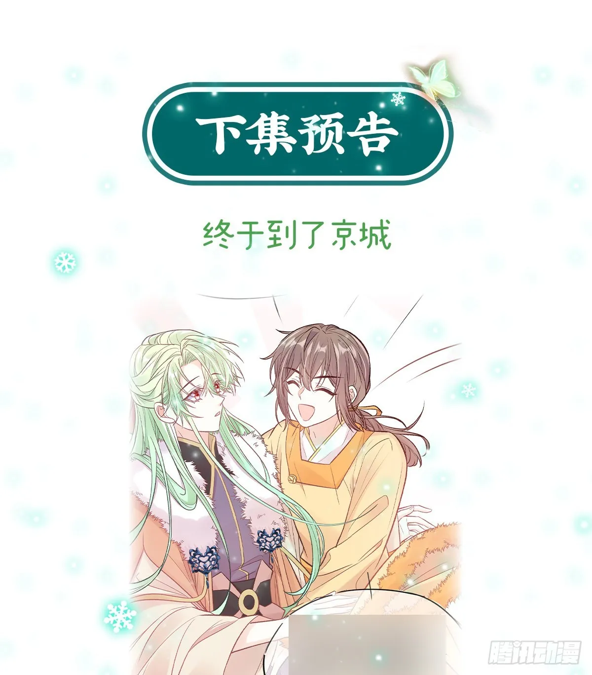 儿女双全 第55页