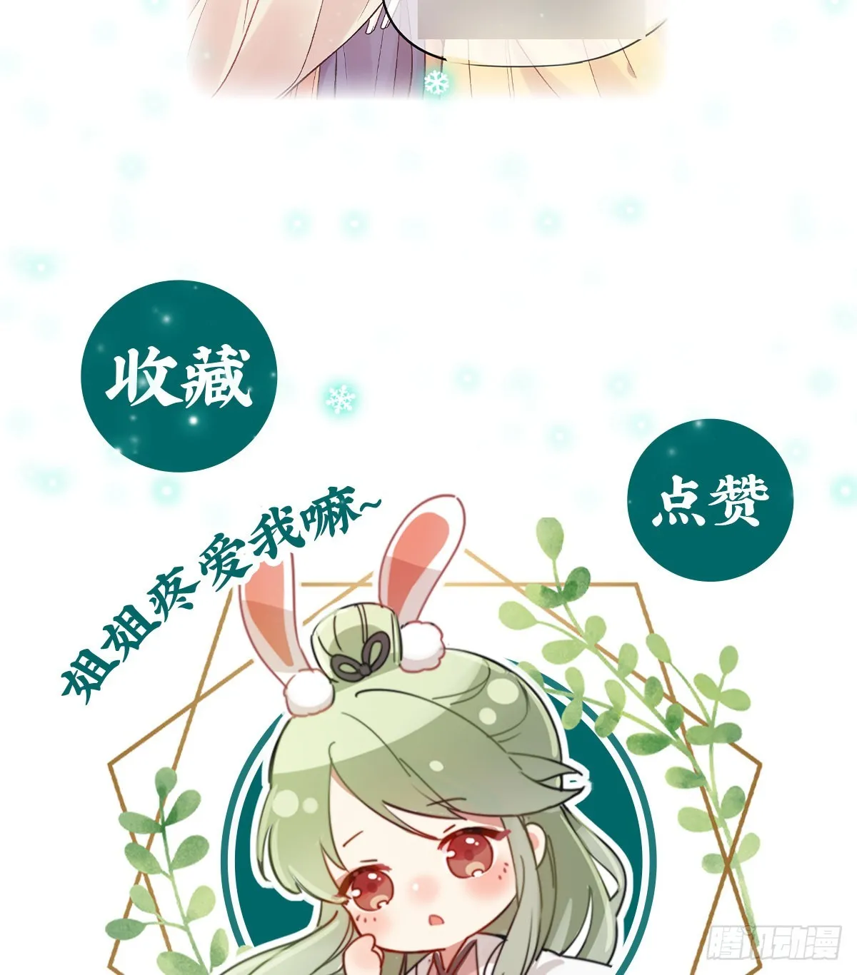 儿女双全 第56页