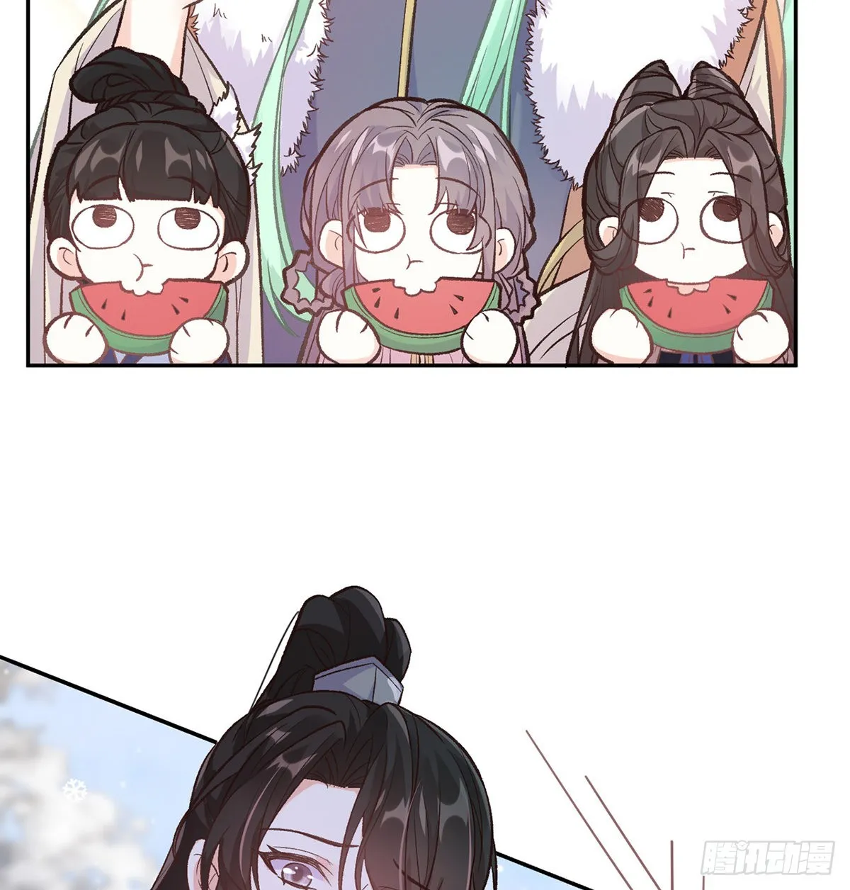 我真的是你娘 第15页