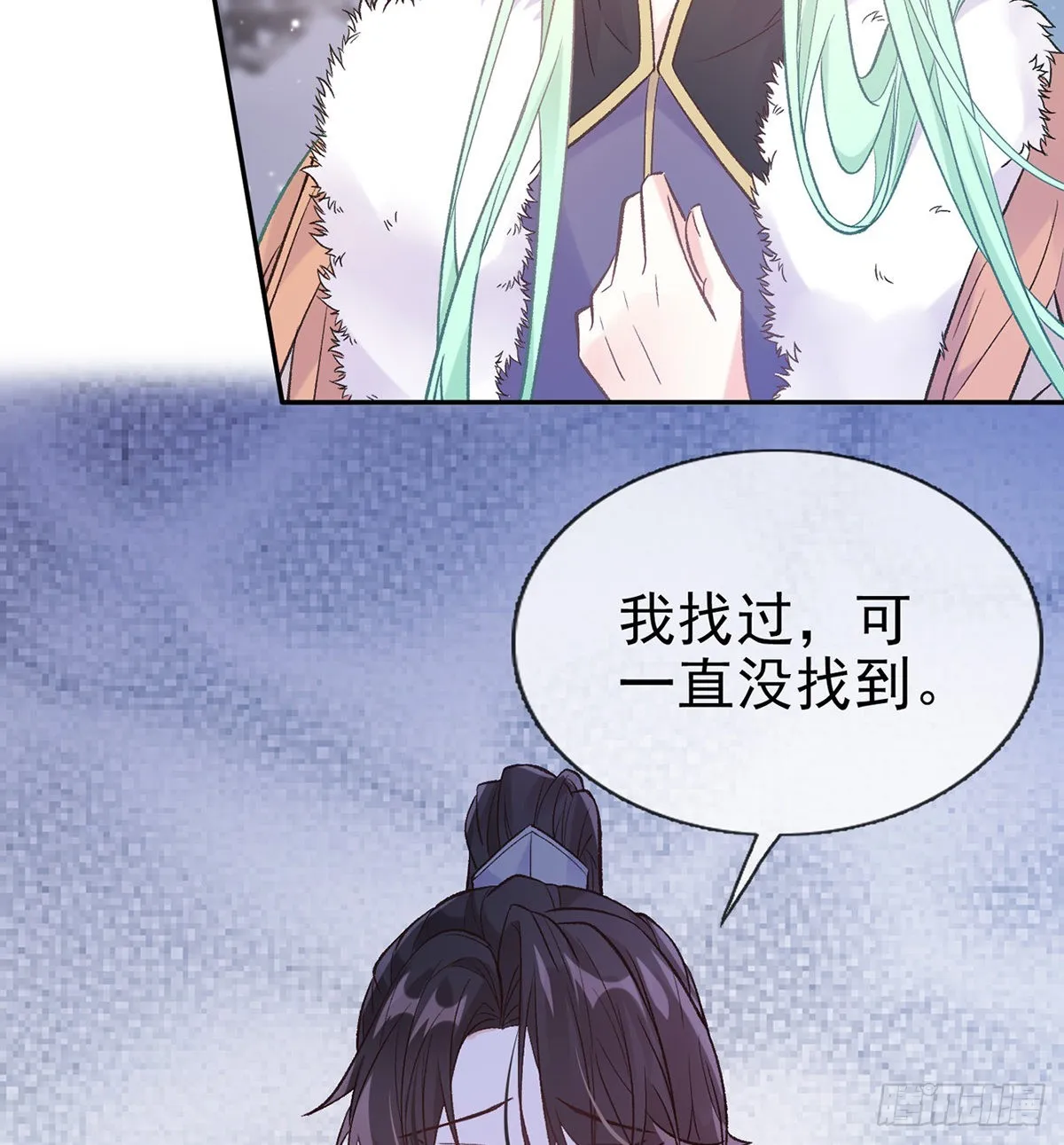 我真的是你娘 第23页