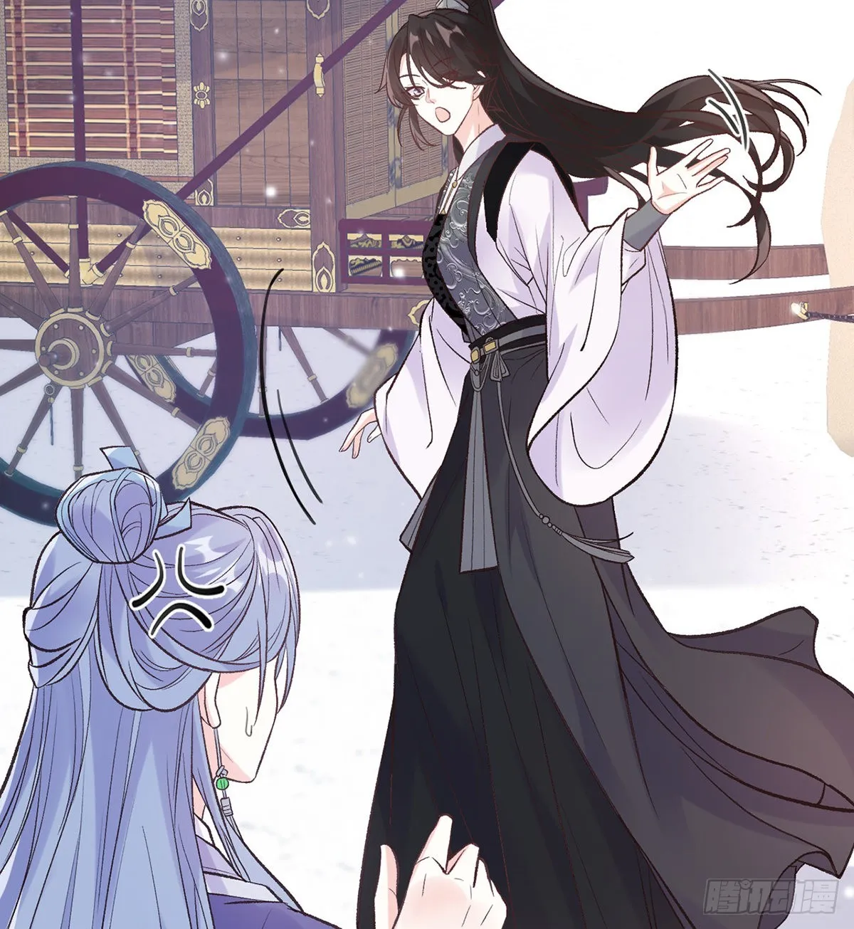 我真的是你娘 第34页