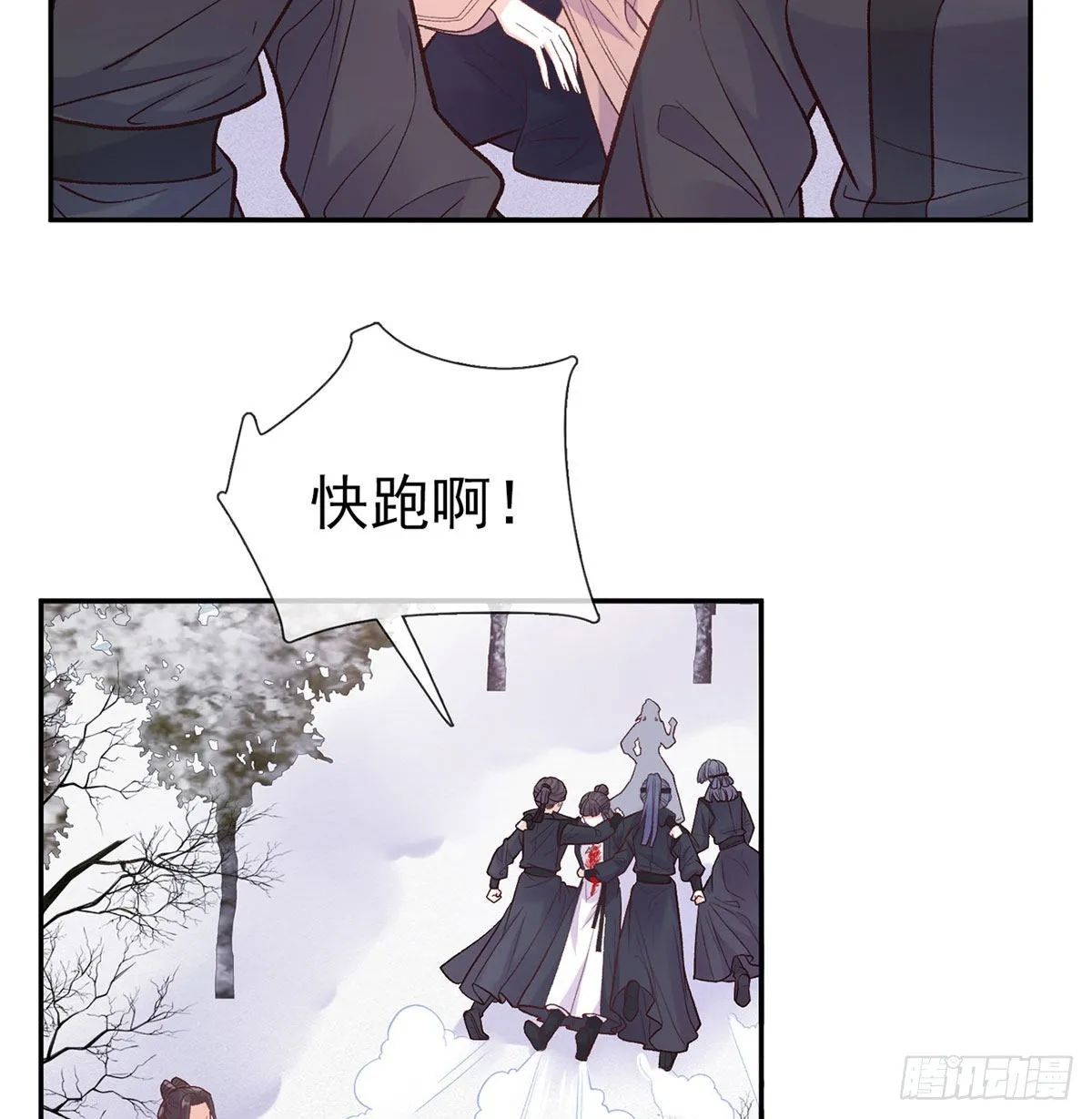 救命恩人是我娘？ 第3页