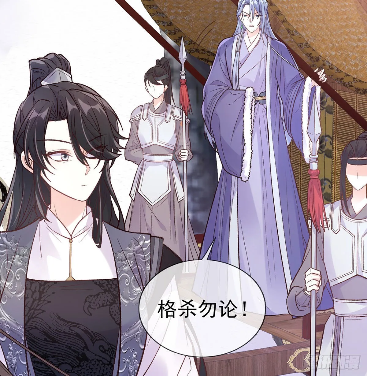 救命恩人是我娘？ 第5页