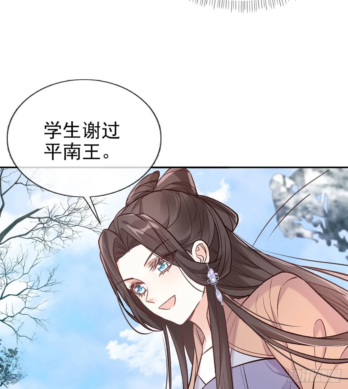 救命恩人是我娘？ 第35页