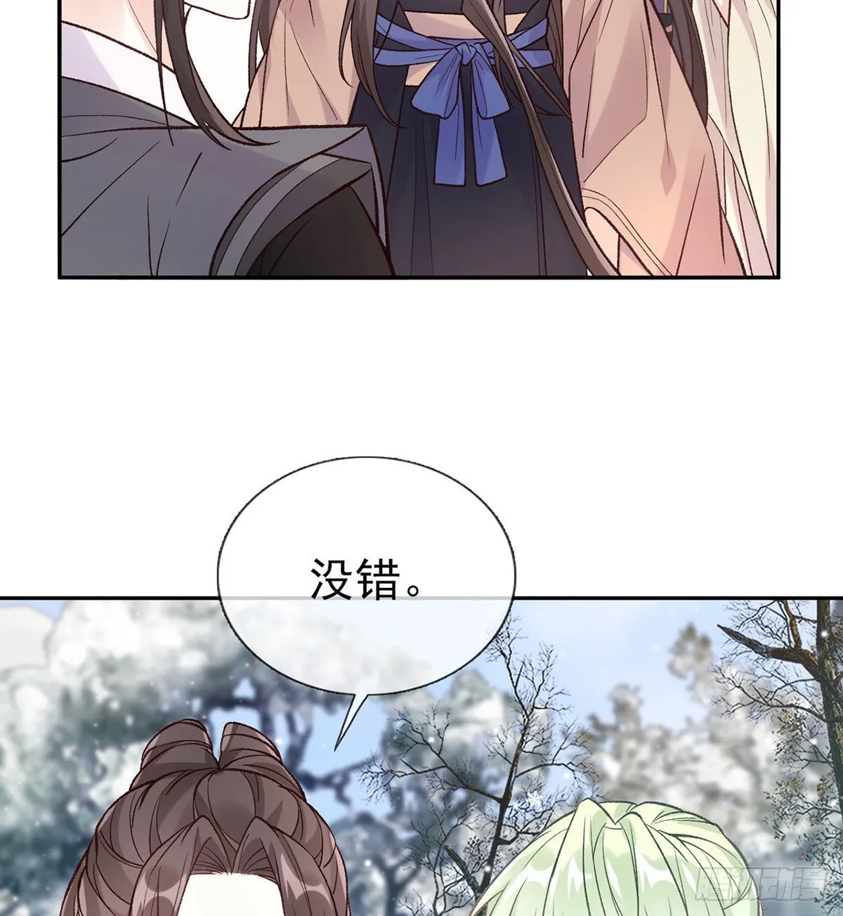 救命恩人是我娘？ 第49页