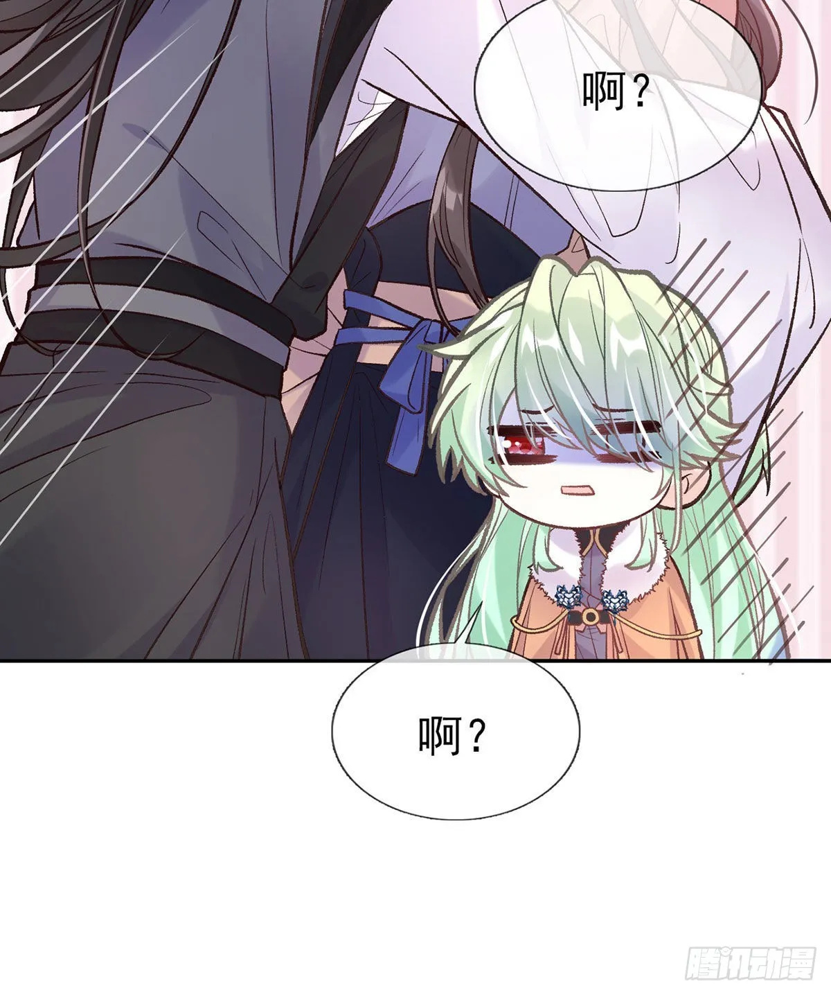 救命恩人是我娘？ 第52页