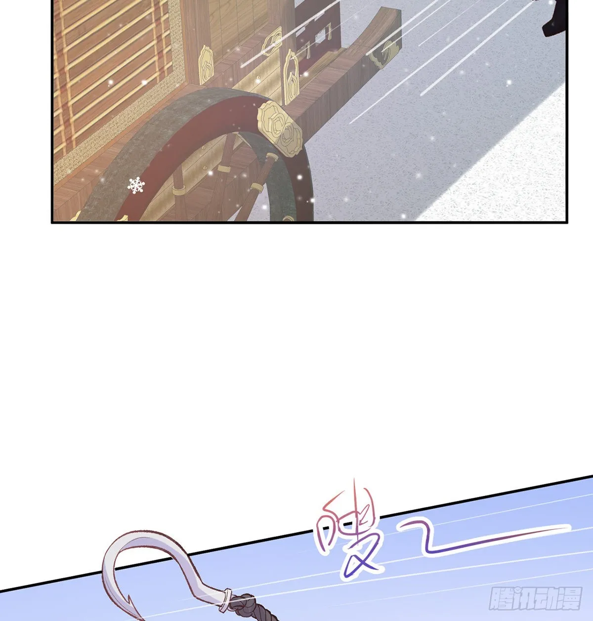 穆悦要死了 第3页