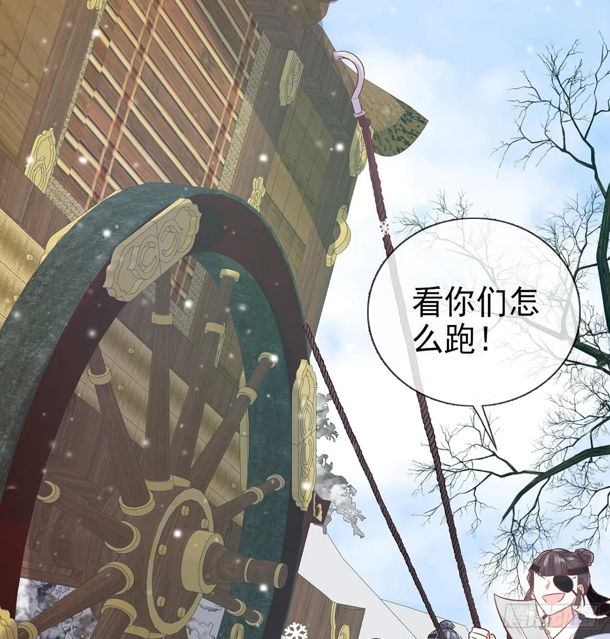 穆悦要死了 第7页