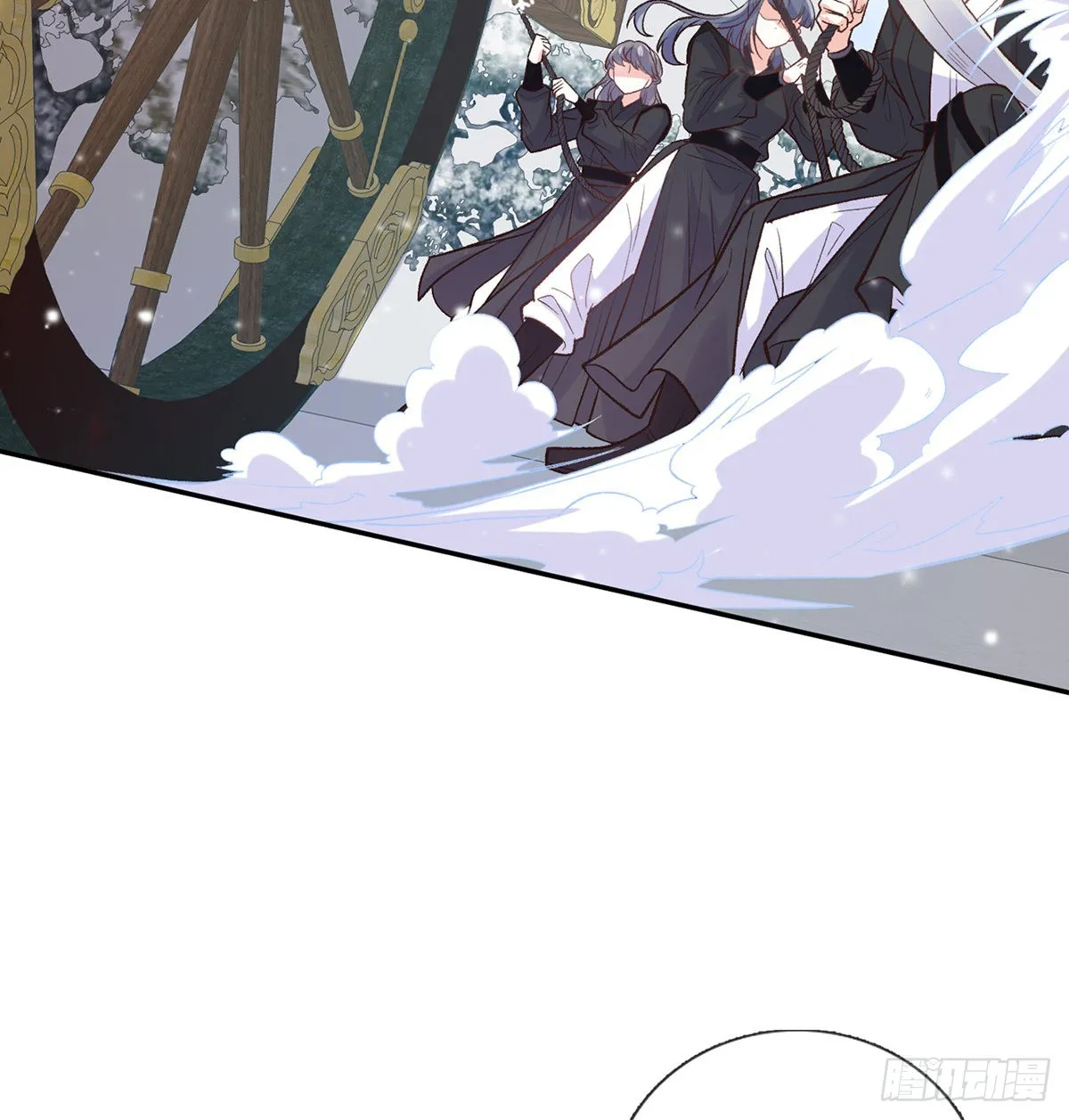 穆悦要死了 第8页