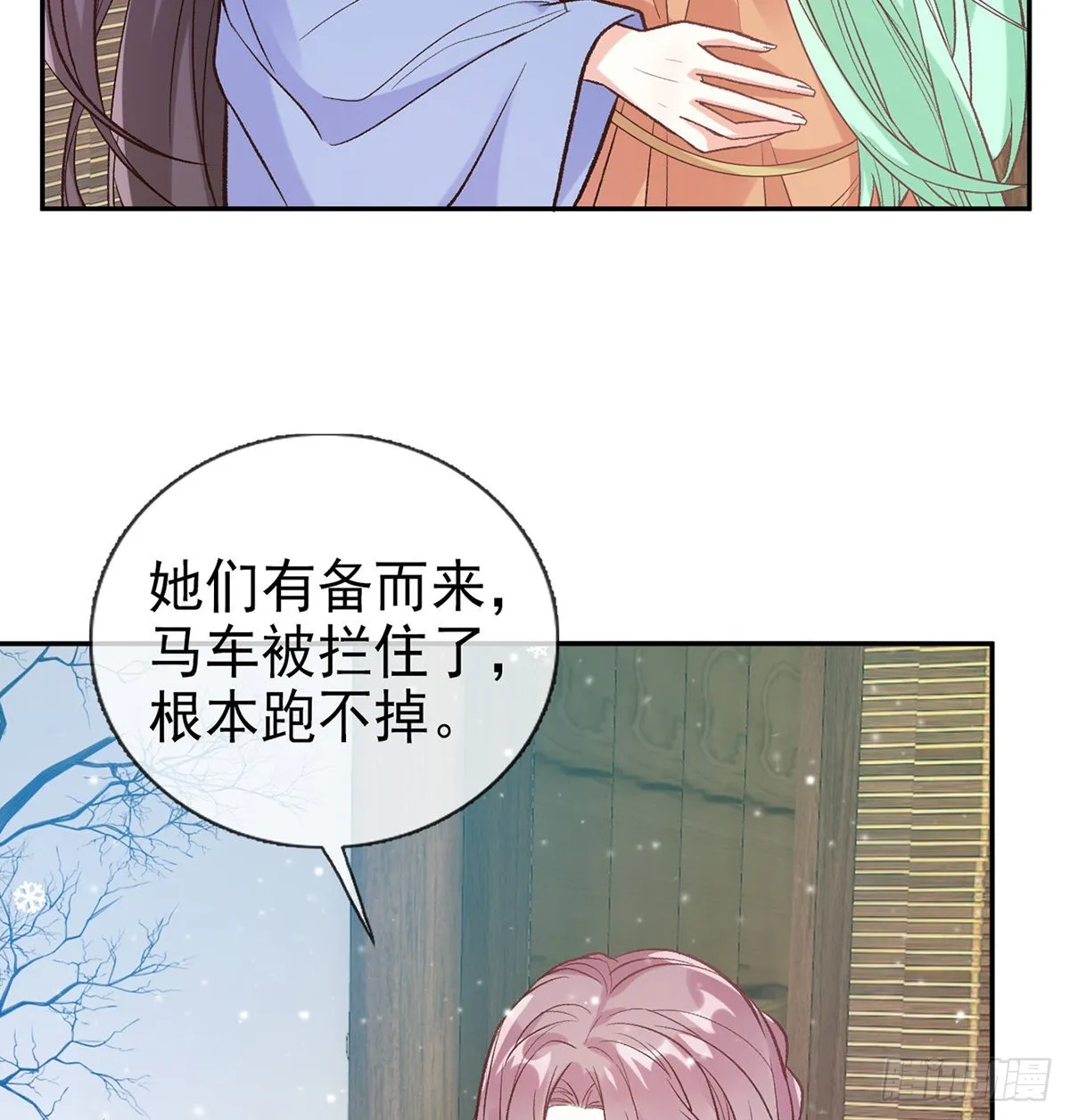 穆悦要死了 第10页