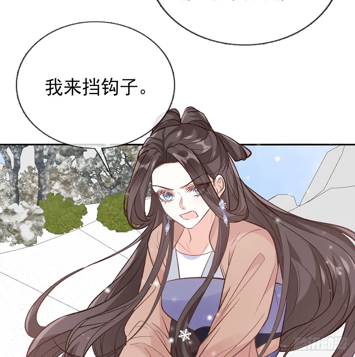 穆悦要死了 第17页