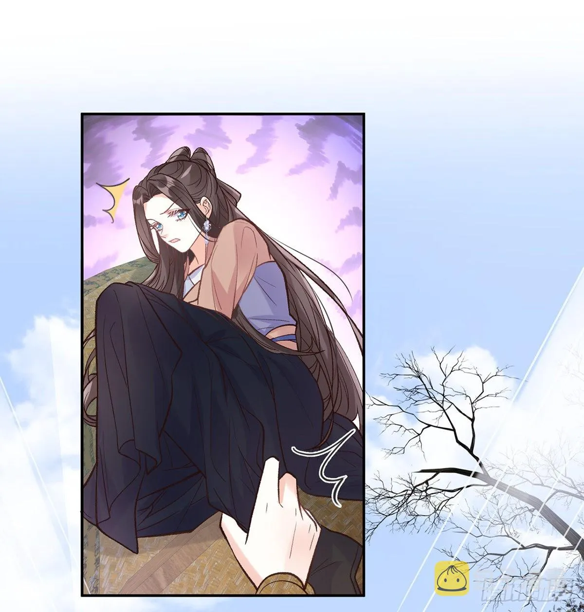 穆悦要死了 第24页